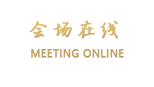 杭州蝶来望湖宾馆